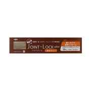 JOINT-LOCK＋plusフロアタイル JLP-05