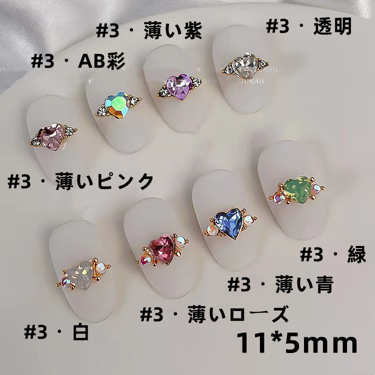 ジェルネイル パーツ 指輪風 カーブ付 ジュエリー 人気 オーロラ 宝石  