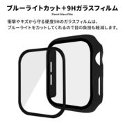 Apple watch カバー 保護 ケース series 6 5 4 SE アップルウォッチ ガラス 40mm 44mm 42mm