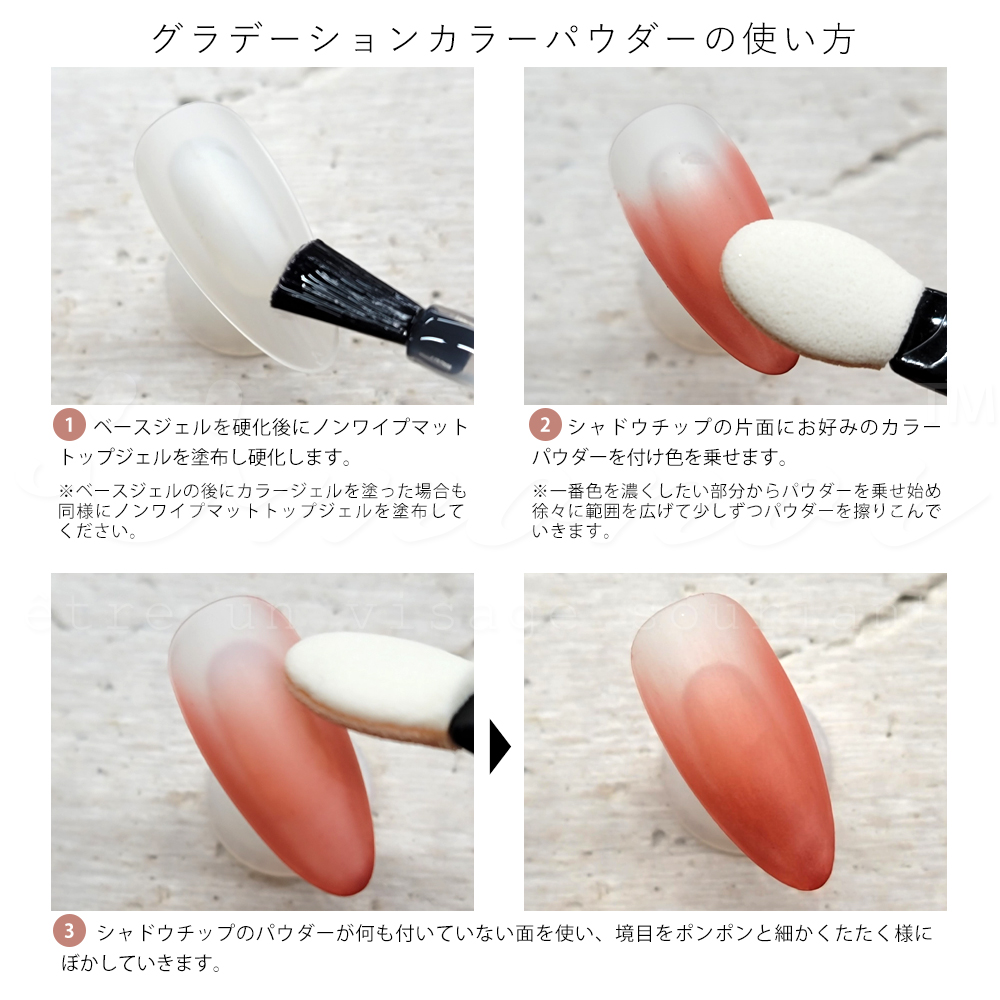 ネイル【グラデーションカラーパウダー 全12色】 ネイル