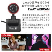 WEBカメラ ウェブカメラ マイク内蔵 USB マイク付き テレワーク windows10 7
