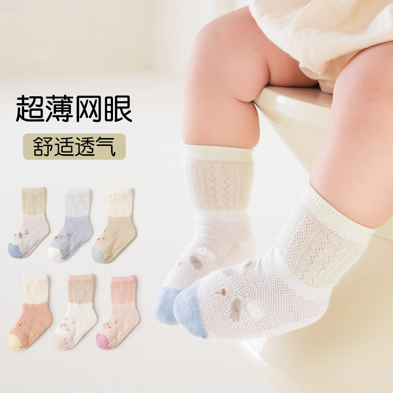 2024春夏   韓国風子供服   ベビー靴下  キッズ    ソックス   うすい   通気性があり  新生児  3点セット