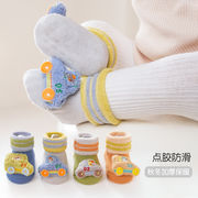 秋冬  韓国風子供服   ベビー靴下   ソックス   キッズ   子供靴下    厚  新生児  0 ~ 12ヶ月  4色