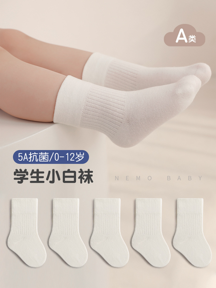 2024春夏秋   韓国風子供服   ベビー靴下   キッズ    ソックス  弾力性があり  新生児  5点セット 4種