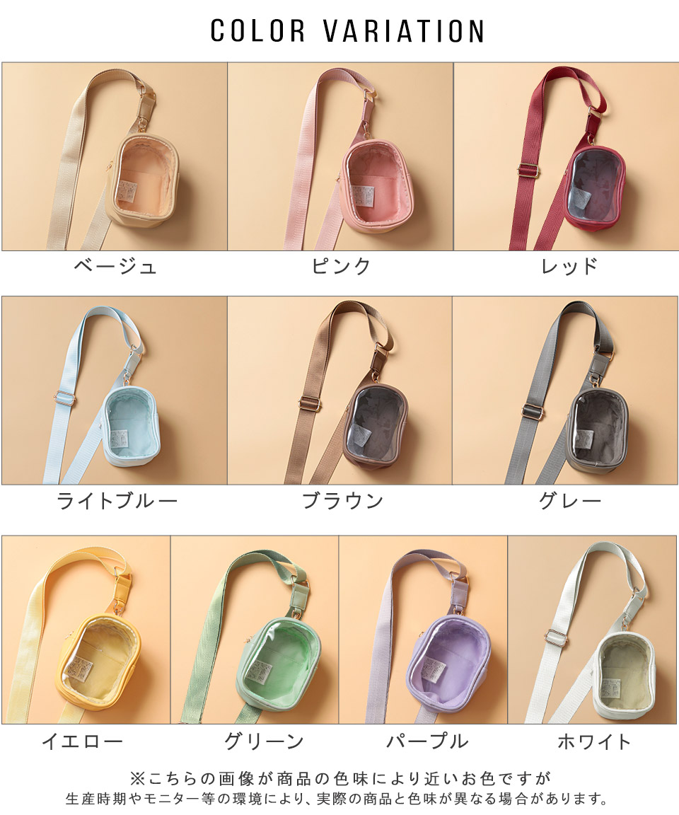ぬいポーチ付ベルトストラップ / 推し活 Appel Toi アペルトワ