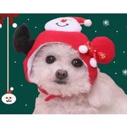 秋冬新作 小型犬★超可愛いペット用★犬用帽子★ペット用品★ネコ雑貨  猫用品 クリスマス  ハロウィン