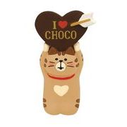 【新登場！Concombreチョコレート工房 I LOVE CHOCOLATE】ハート的中猫