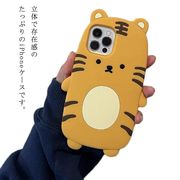 iPhone13 ケース シリコン 干支 寅年 虎 トラ とら 3D存在感のある立体キャ