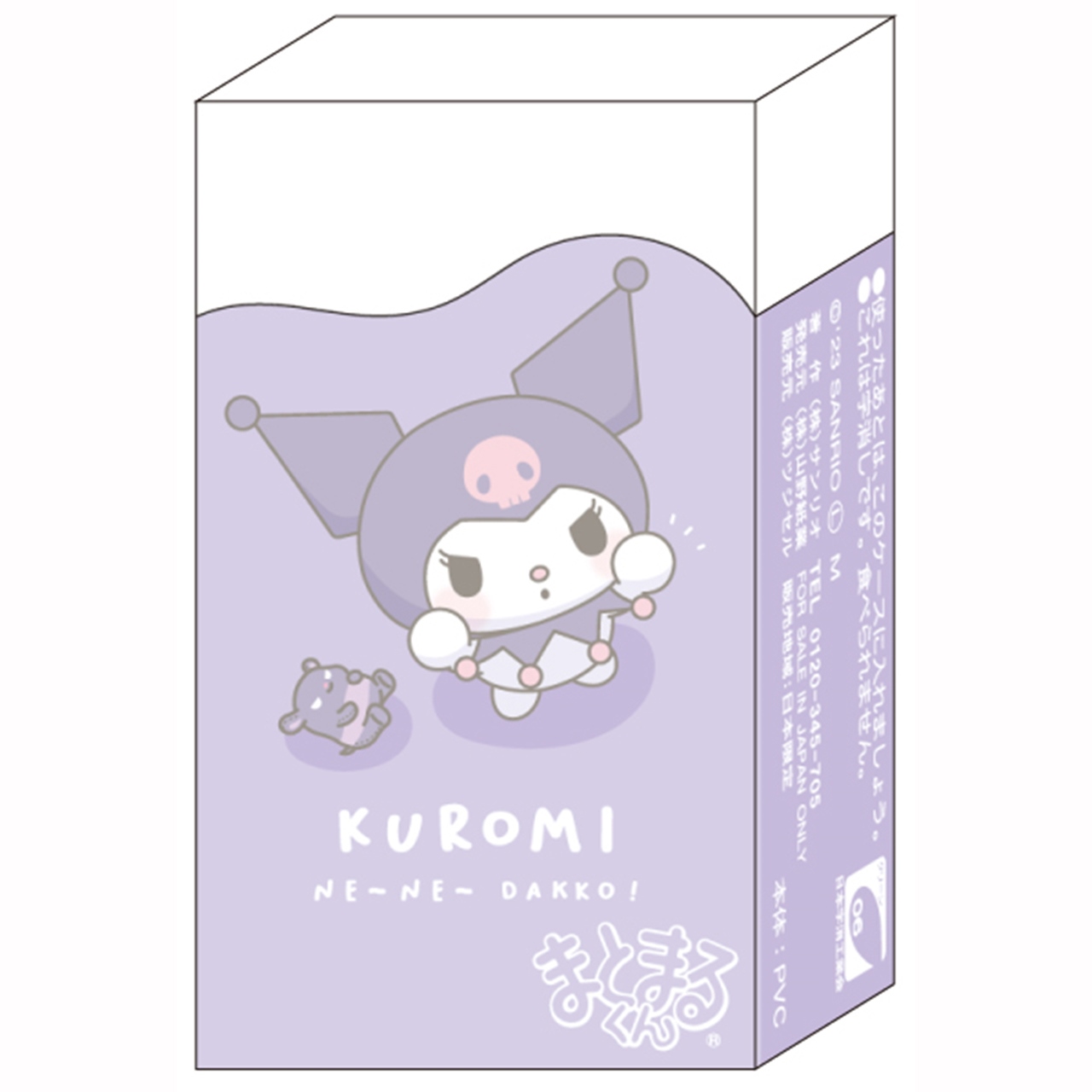 ♡新品♡サンリオ　まとまるくんセット Amazon | まとまるくん 消しゴム セット キティちゃん 2個