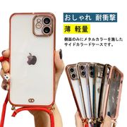 iPhone12 pro ケース TPU アイフォン11 iPhone 11Pro ケース