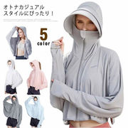 UVカット パーカー フード付き UVパーカー 紫外線対策 メンズ レディース トップス
