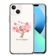 iPhone13 側面ソフト 背面ハード ハイブリッド クリア ケース HAPPY TREE 幸せの木 桜
