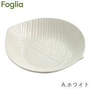 「わたしの戸棚」 Foglia カレー皿 ホワイト