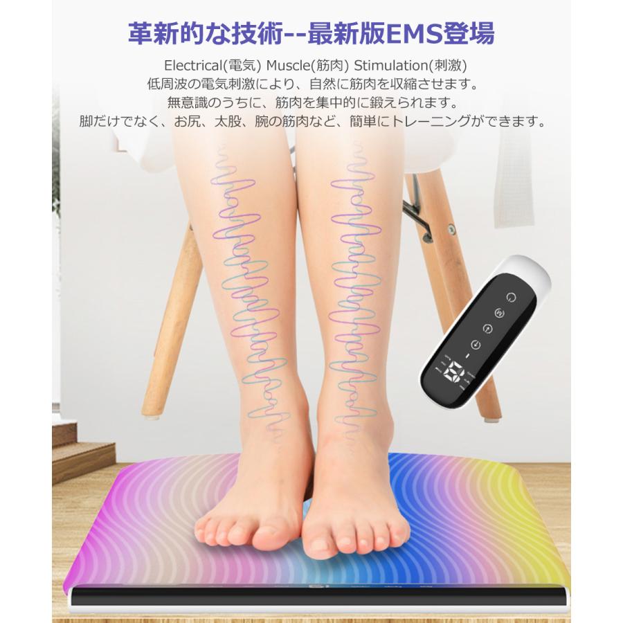 フットマッサージャー 足裏 振動 電磁マッサージ機 6種類モード 15段階