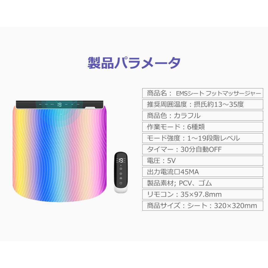 フットマッサージャー 足裏 振動 電磁マッサージ機 6種類モード 15段階