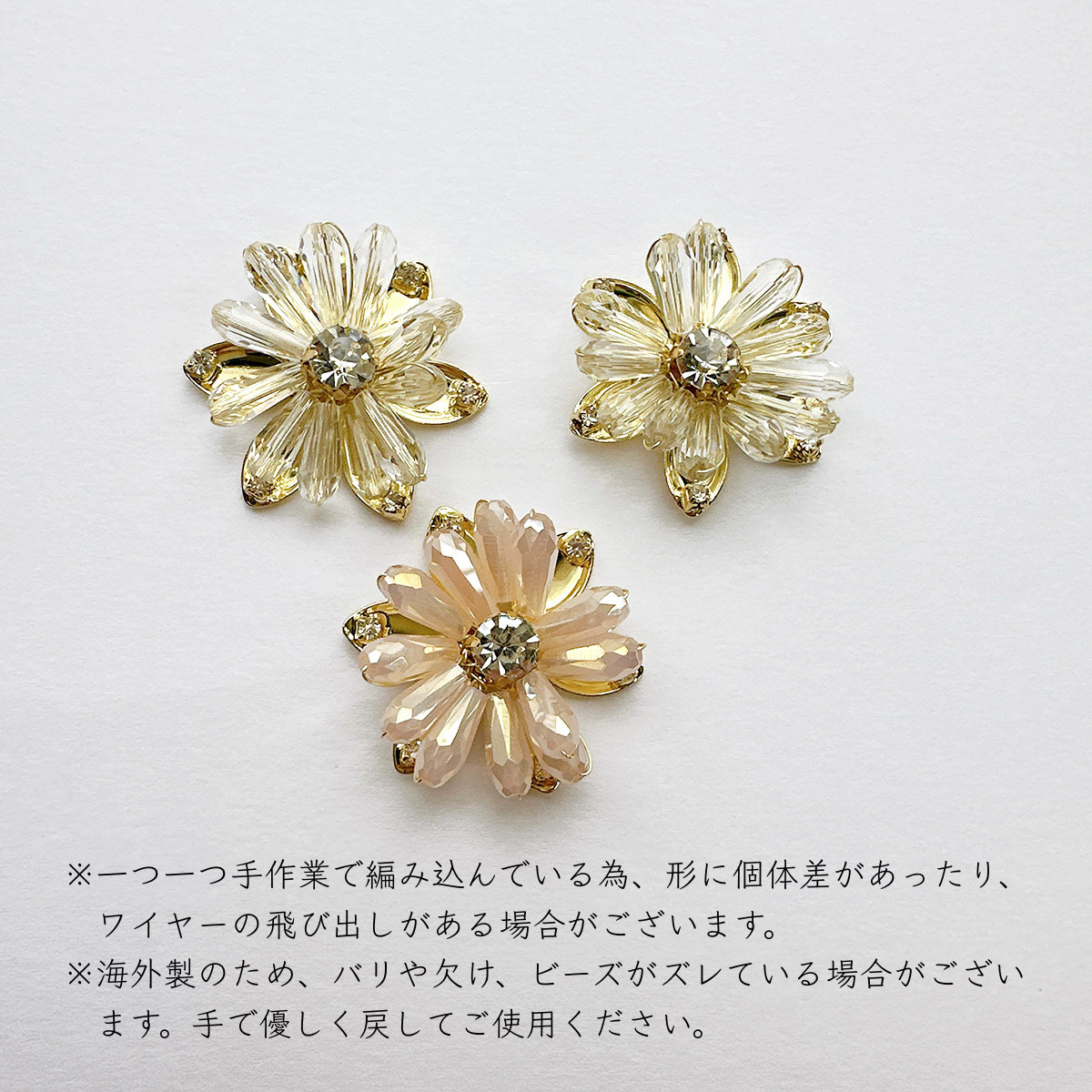 即納2個入】ビジュー付き フラワー カボション メタルパーツ 