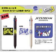 「ボールペン」スプラトゥーン3　ジェットストリーム 3色ボールペン