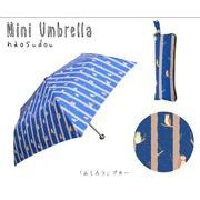 【ご紹介します！繊細なアートワークブランド！】naosudou折りたたみ傘 ふくろう　ブルー