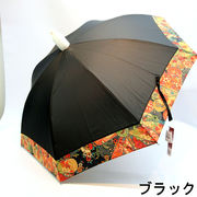 【雨傘】【長傘】エチケットカバー付和柄歌舞伎切り継ぎジャンプ雨傘