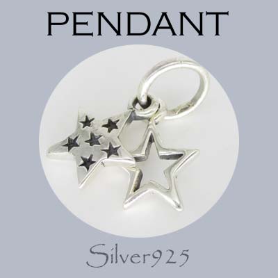 ペンダント-11 / 4-1005 ◆ Silver925 シルバー ペンダント スター(星型)