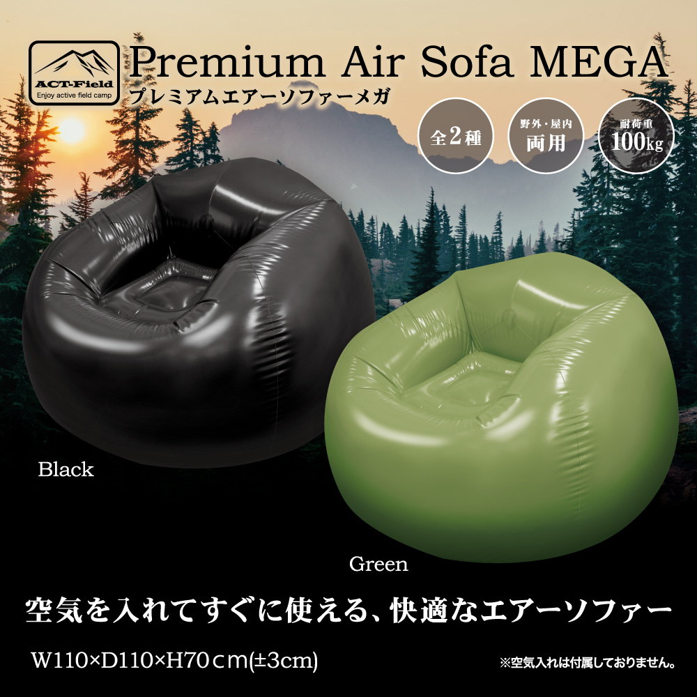 premium air sofa mega