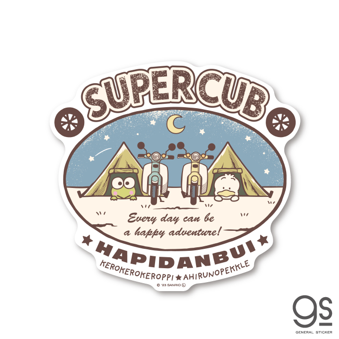 はぴだんぶい×Super Cub ビッグサイズステッカー テント