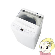 【京都は標準設置込み】洗濯機 全自動洗濯機 ハイアール 5.5kg ホワイト 1人暮らし 小型 新生活　JW-U5