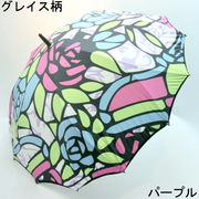 【雨傘】【長傘】シームレス（一枚張り）耐風骨アートプリント・グレイス柄ジャンプ