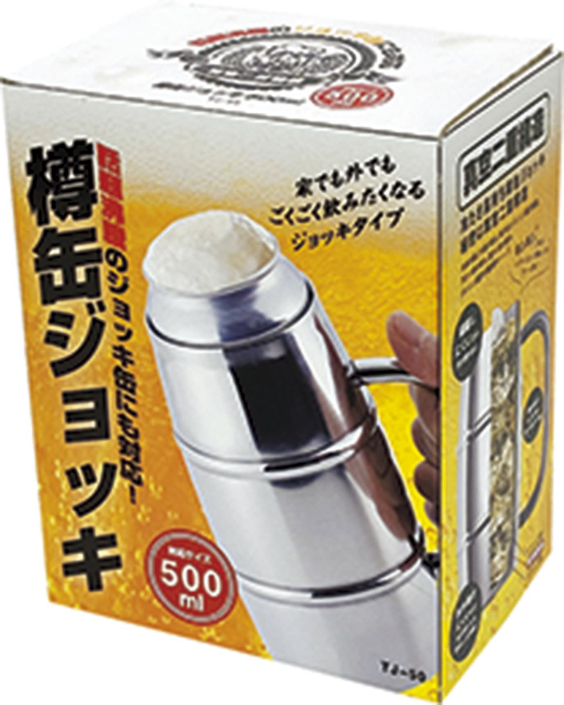 真空二重　樽缶ジョッキ５００ml用　TJ-50