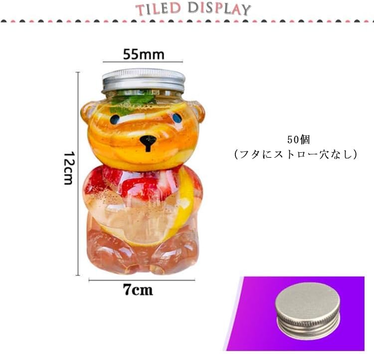 ドリンクボトル 50個セットクマボトル 360ml テイクアウト用