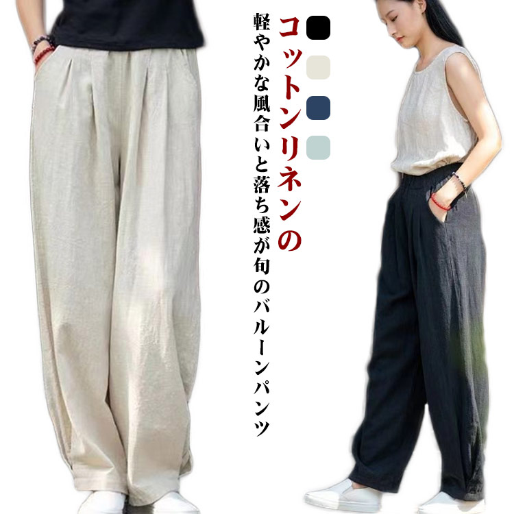 ENFOLD コットン バルーンパンツ 38 エンフォルド ENFOLD バルーンパンツ 38 - メルカリ