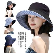 送料無料 帽子 レディース uv UVカット 日焼け防止 遮光99％ つば広 折りたたみ