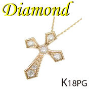 1-2307-33001 KDZ  ◆ K18 ピンクゴールド  クロス ペンダント & ネックレス ダイヤモンド 0.13ct