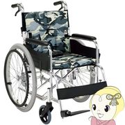 車椅子 自走式車椅子 折りたたみ 背折れ 車いす モジュールタイプ 迷彩グレー マキテック SMK50-4243MG