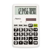 アスカ ビジネス電卓 ポケット フラットタイプ ホワイト C1019W