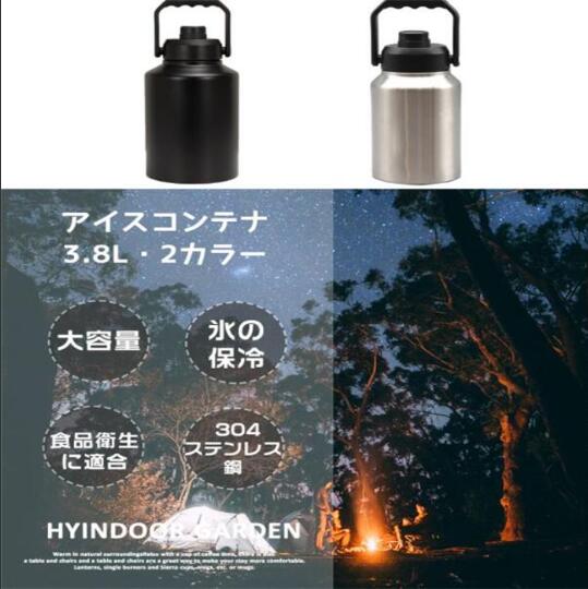 カーゴコンテナ MEGA WATER JUG COVER ジャグカバー MEGA WATER JUG