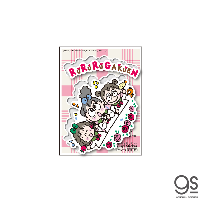 るるる学園　纏め売り　ビーチボール 可愛い ぬいぐるみ くま るるる学園 纏め売り ビーチボール by