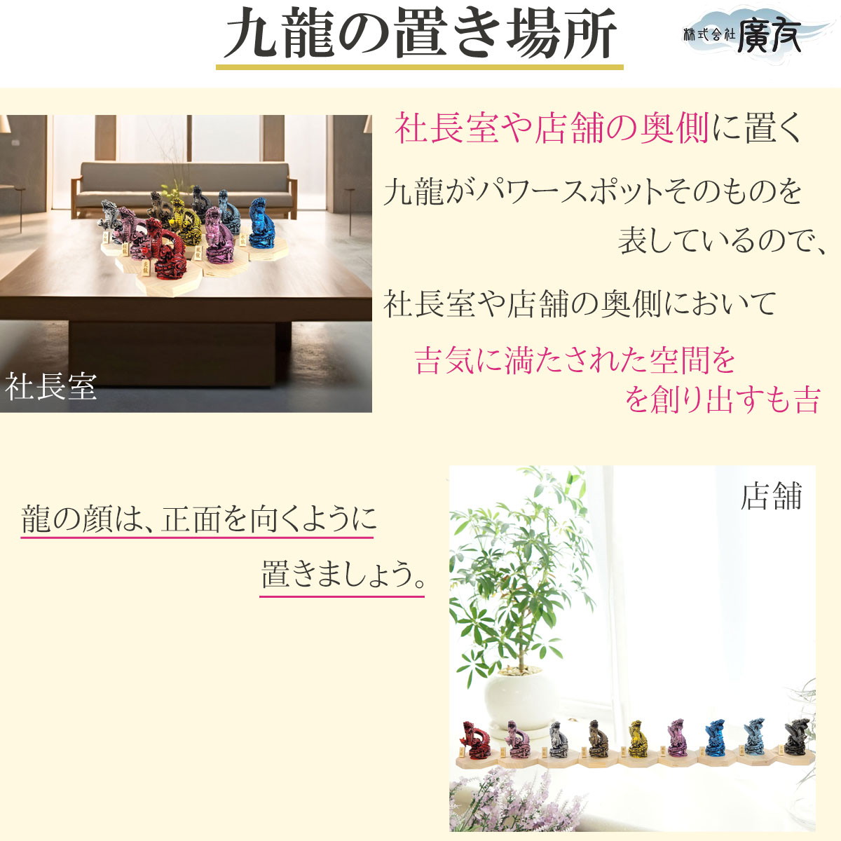 龍の置物 風水 龍 置物 開運グッズ 辰 (樹脂製貴族龍九龍全 龍の置物 風水 龍 置物 開運グッズ 辰 (樹脂製貴族龍九龍全