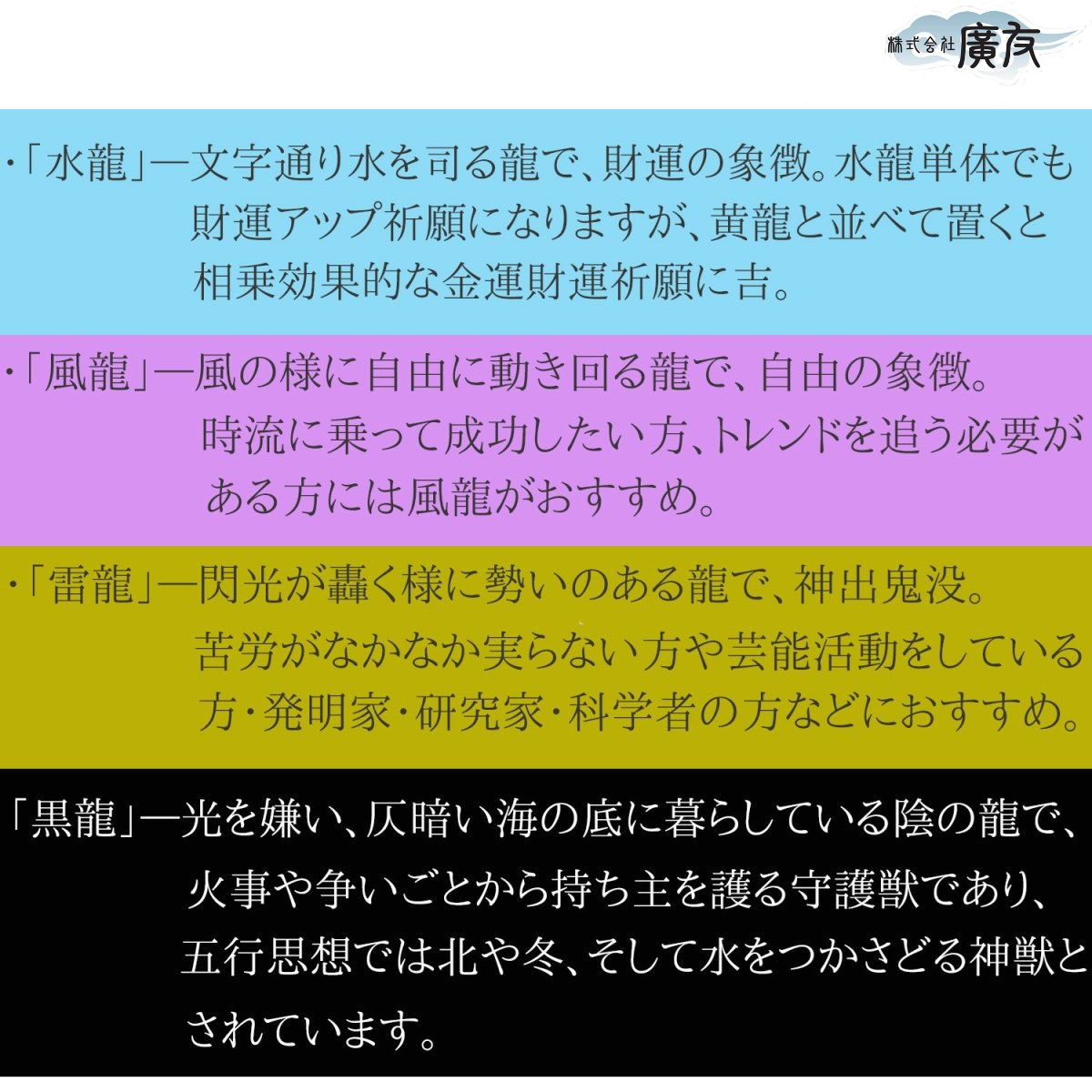龍の置物 風水 龍 置物 開運グッズ 辰 【樹脂製貴族龍九龍全 龍の置物 風水 龍 置物 開運グッズ 辰 【樹脂製貴族龍九龍全