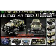RC MILITARY SUV TRUCK PART２