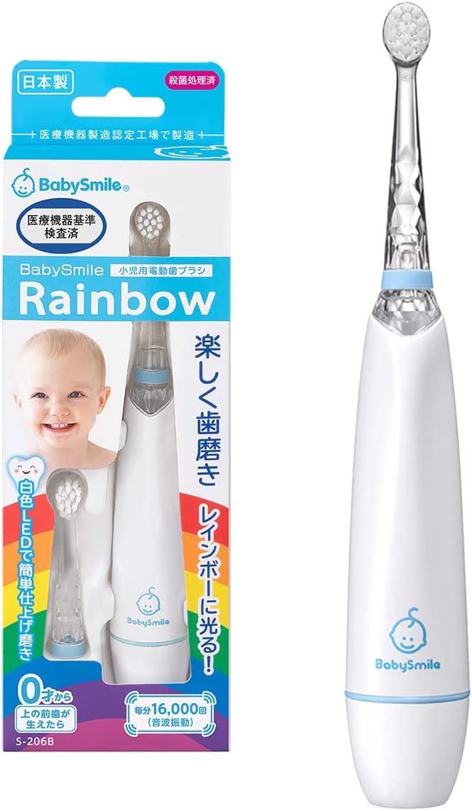 海外大人気★BabySmile Rainbow  小児用電動歯ブラシS-206B  ベビースマイルレインボー(藍)
