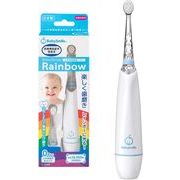 大人気★BabySmile Rainbow  小児用電動歯ブラシS-206B  ベビースマイルレインボー(藍)