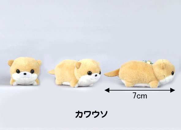 ぷちまるアニマルズDX カワウソ 702828 | 卸売・ 問屋・仕入れの専門
