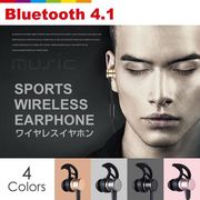 Bluetooth イヤホン ワイヤレスイヤホン 両耳 スポーツイヤホン ヘッドセット ランニング Bluetooth4.1