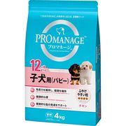［マースジャパン］プロマネージ 12ヶ月までの子犬用(パピー) 4kg