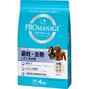 ［マースジャパン］プロマネージ 成犬用 避妊・去勢している犬用 4kg