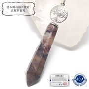 【日本銘石】　装飾ペンデュラム　土佐桜＜高知県＞　SV　シルバー　日本製