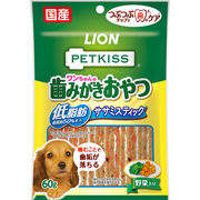 ［ライオン］PETKISS ワンちゃんの歯みがきおやつ 低脂肪ササミスティック 野菜入り 60g