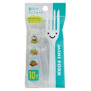 トルネ 袋入りミニフォーク 10本入