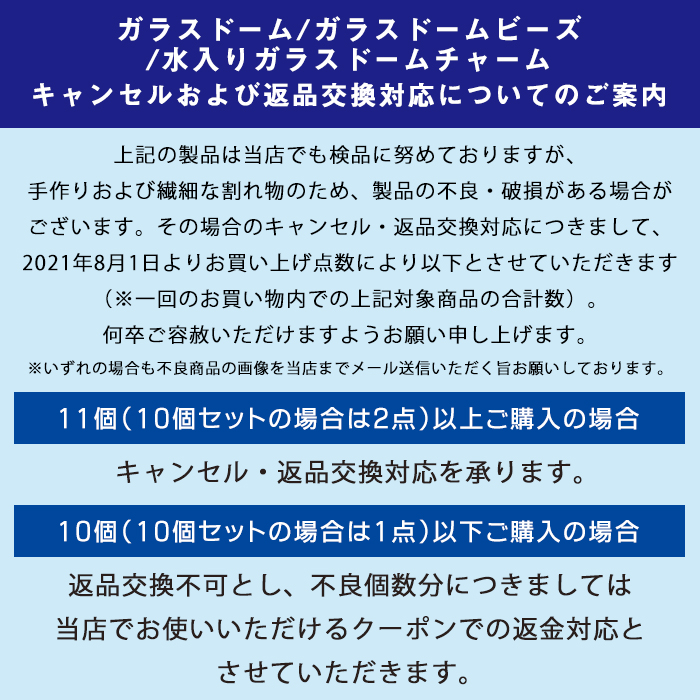 人気好評智紗子様 返金専用ページ その他